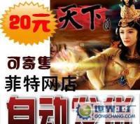 网易一卡通10元100点批发价格9.18元，性价比之选